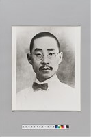 藏品(黃花崗烈士朱執信像)的圖片